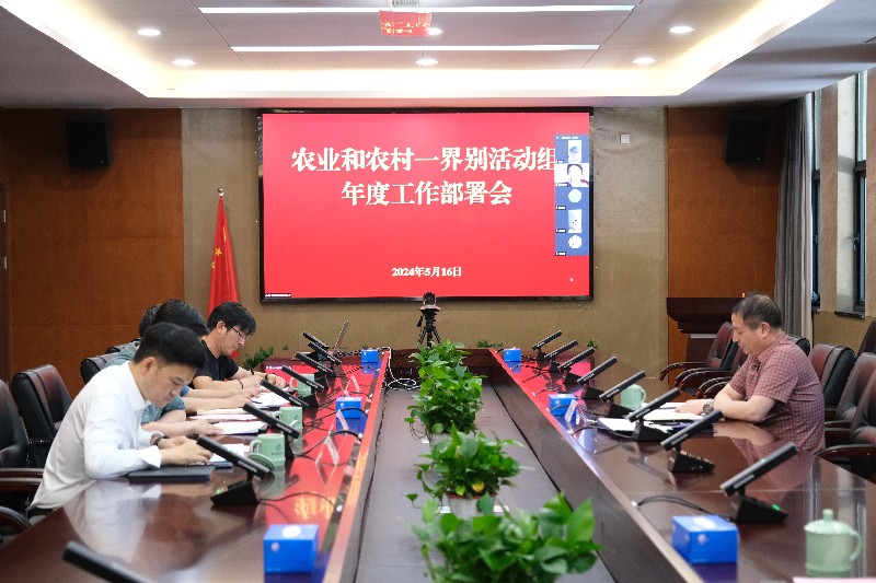 農(nóng)一_副本