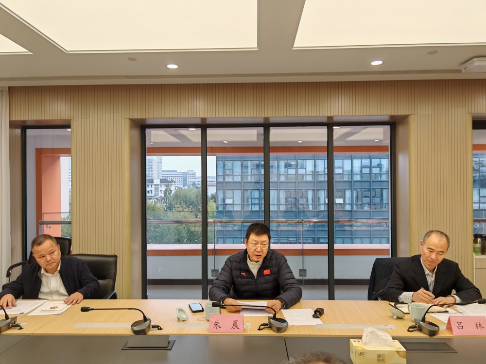 省政协社法委召开第七学习座谈小组第四季度学习会