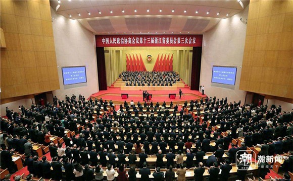 省政協十三屆三次會議勝利閉幕