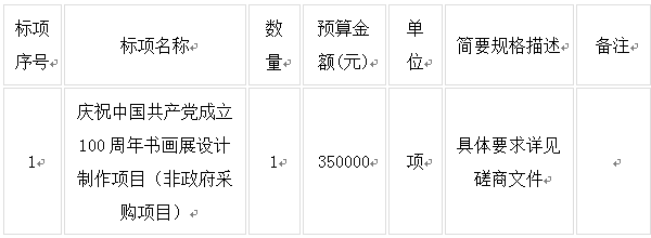 b1edd61253c642cf861a79787f84c8ec.png