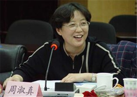 周淑真
